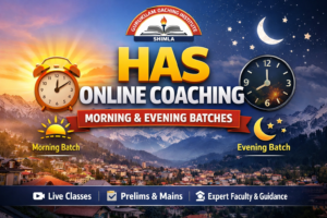 Read more about the article HAS Online Coaching Batch Started – Morning & Evening | Gurukulam Coaching Institute, Shimla